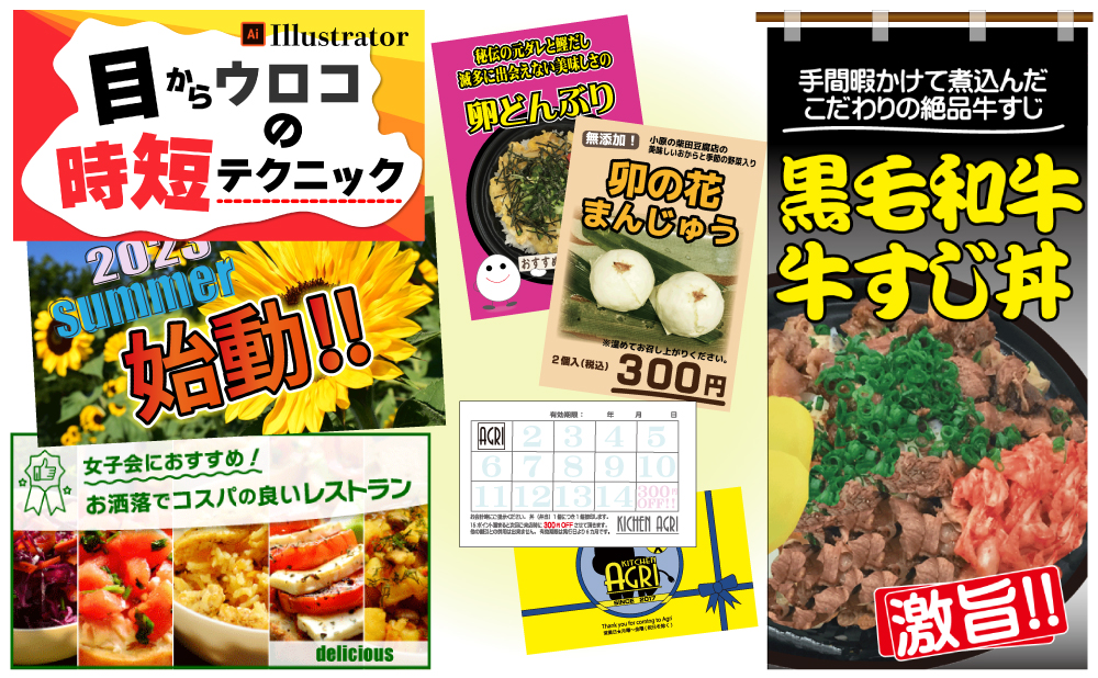 クリエイティブ1