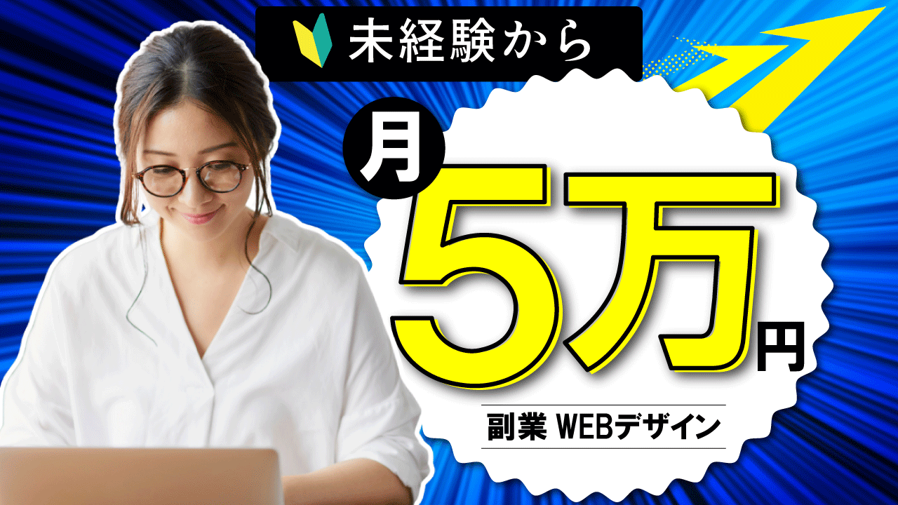 YouTubeサムネイル1