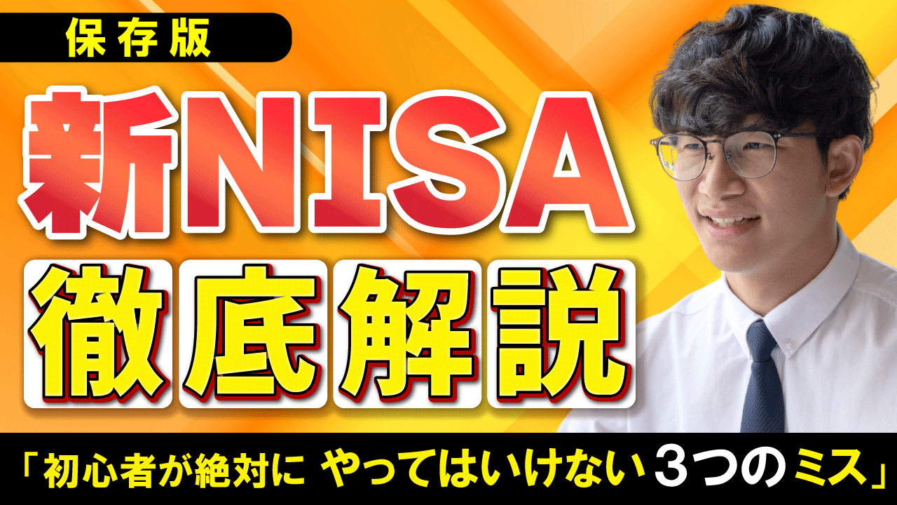 YouTubeサムネイル2